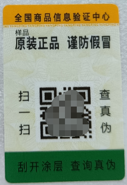 ʳƷα׷ݶάǩ