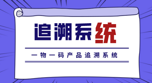 ҩƷ׷ô